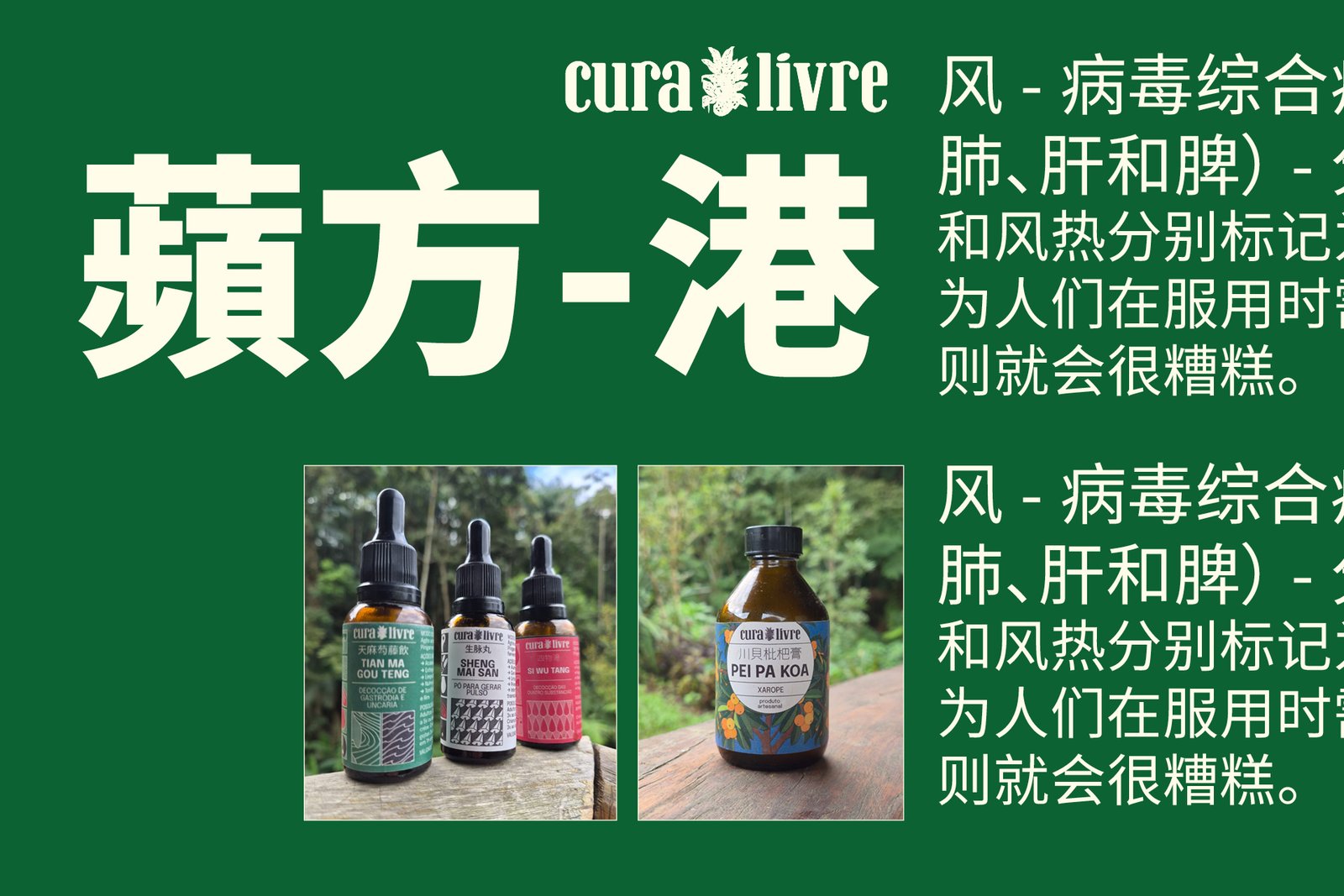 Oficina de Monotipia